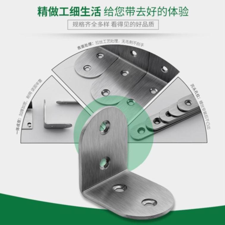 型材櫃碼不銹鋼護角小浴室角碼拐彎五金家用固定加厚角支撐配件鋁-細節圖4
