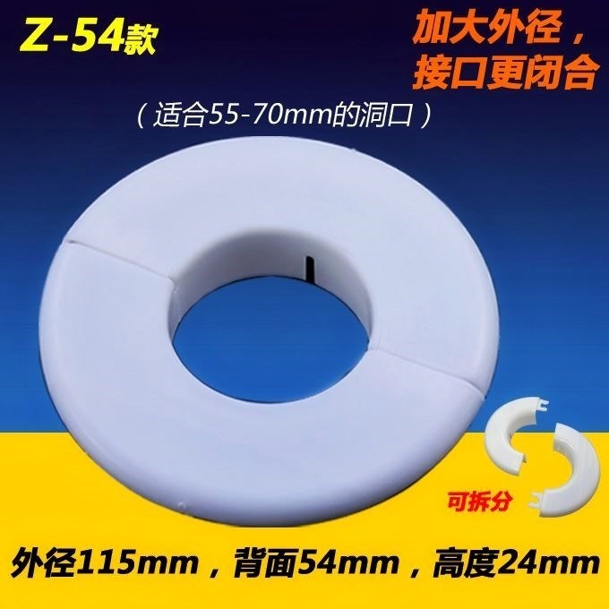 85堵頭110mm拆卸/70桌孔之間裝飾電腦通風/105/7590孔蓋/毫米/-細節圖5