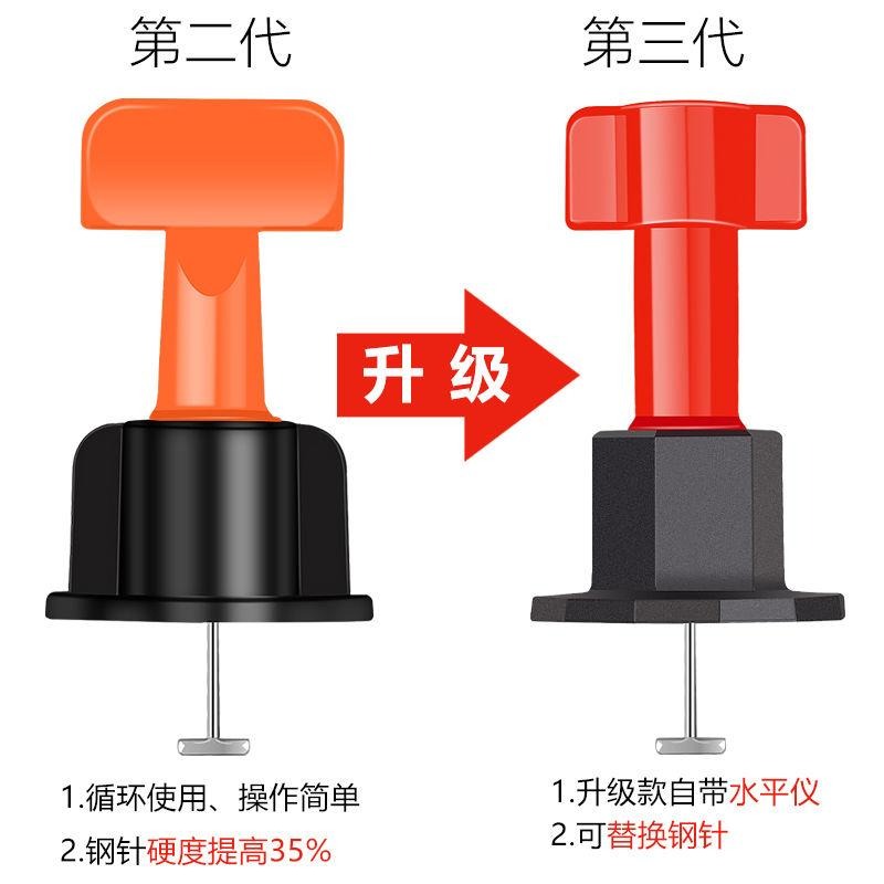 地磚瓷磚器鋪貼卡子磚調平輔助貼磚瓦工器磁磚神工具定位找平墻-細節圖3