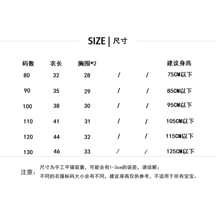 女童長袖襯衫韓版洋氣時髦上衣寶寶春秋娃娃領兒童白襯衣公主純棉-細節圖9