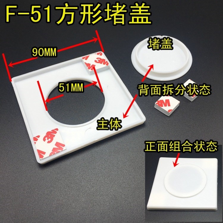 空調裝飾孔線洞蓋視蓋墻洞蓋管道套堵遮醜空調精品遮擋蓋-細節圖3