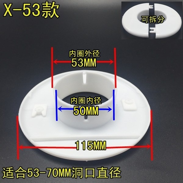 空調裝飾孔線洞蓋視蓋墻洞蓋管道套堵遮醜空調精品遮擋蓋-細節圖4