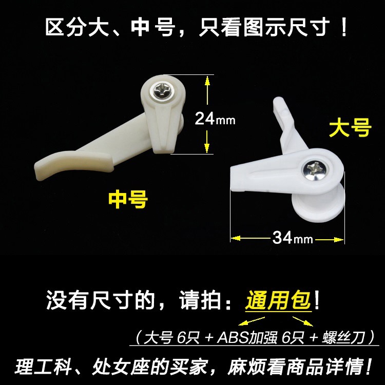 燈罩通用卡子吸卡卡扣2019頂燈外殼實用牀邊扣式衛生間加厚釦子-細節圖2