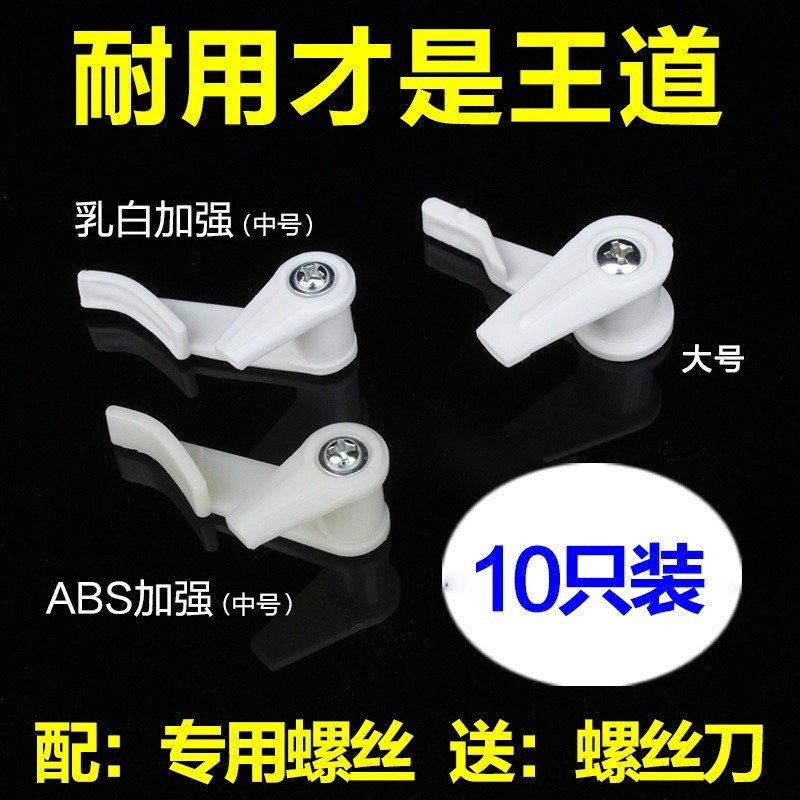 燈罩通用卡子吸卡卡扣2019頂燈外殼實用牀邊扣式衛生間加厚釦子-細節圖3