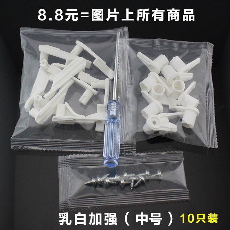 燈罩通用卡子吸卡卡扣2019頂燈外殼實用牀邊扣式衛生間加厚釦子-細節圖4
