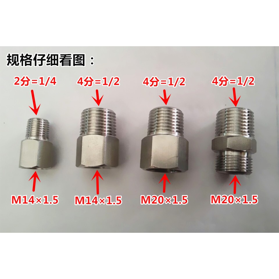 溫度計DN151.5分分變徑接頭4壓力表*2內外304轉換絲M20不銹鋼變-細節圖3