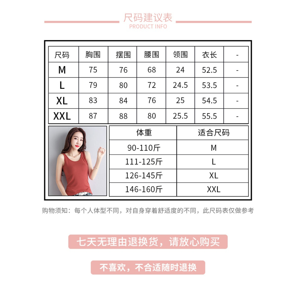 [2件49元]背心吊帶女新款夏季外穿內搭修身圓領打底衫黑色潮-細節圖4