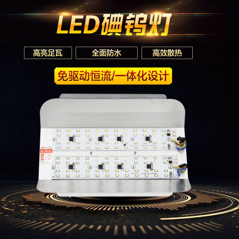 太陽燈碘鎢燈超亮1000W強光led戶外100W工作照明投光工地防水燈用-細節圖4