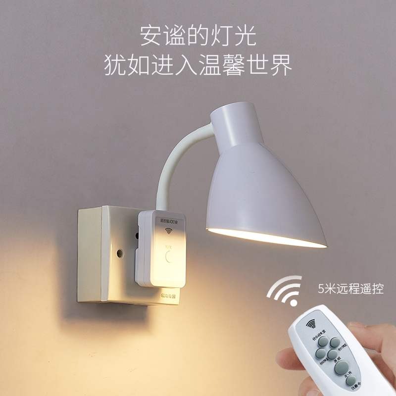 燈座孔led三螺口關節能轉換器遙控加長E27插座帶開燈頭插頭k萬向-細節圖3