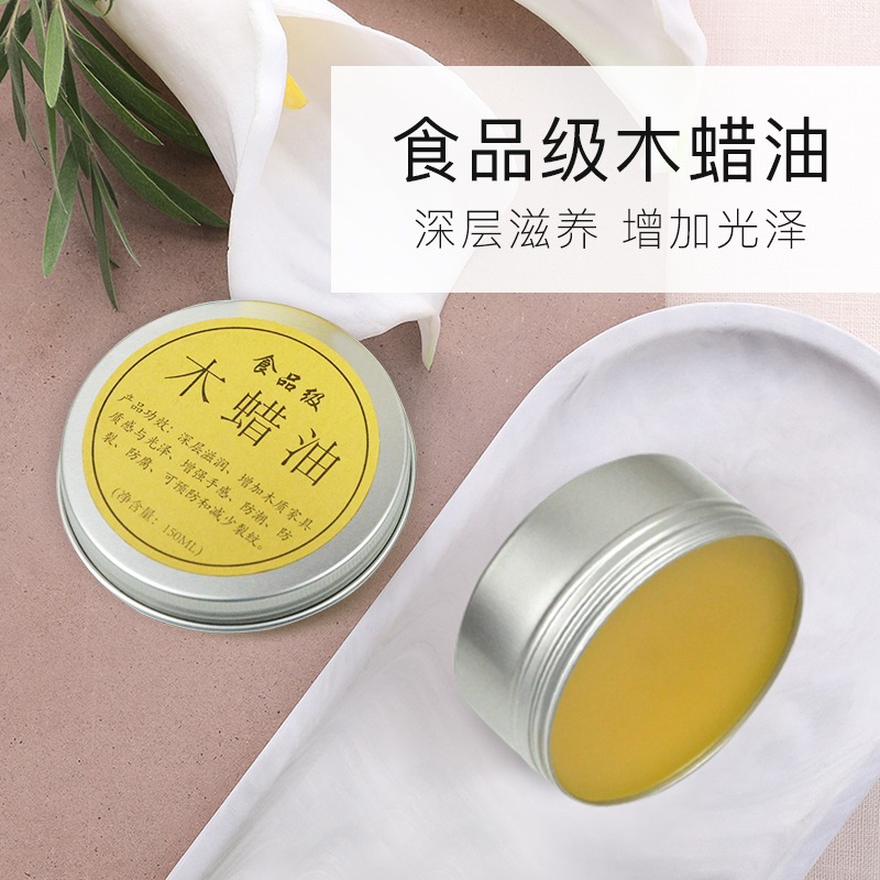 級木保養透明木臘實木環保硬質蠟油色拋光食用木室內天然蠟油-細節圖2