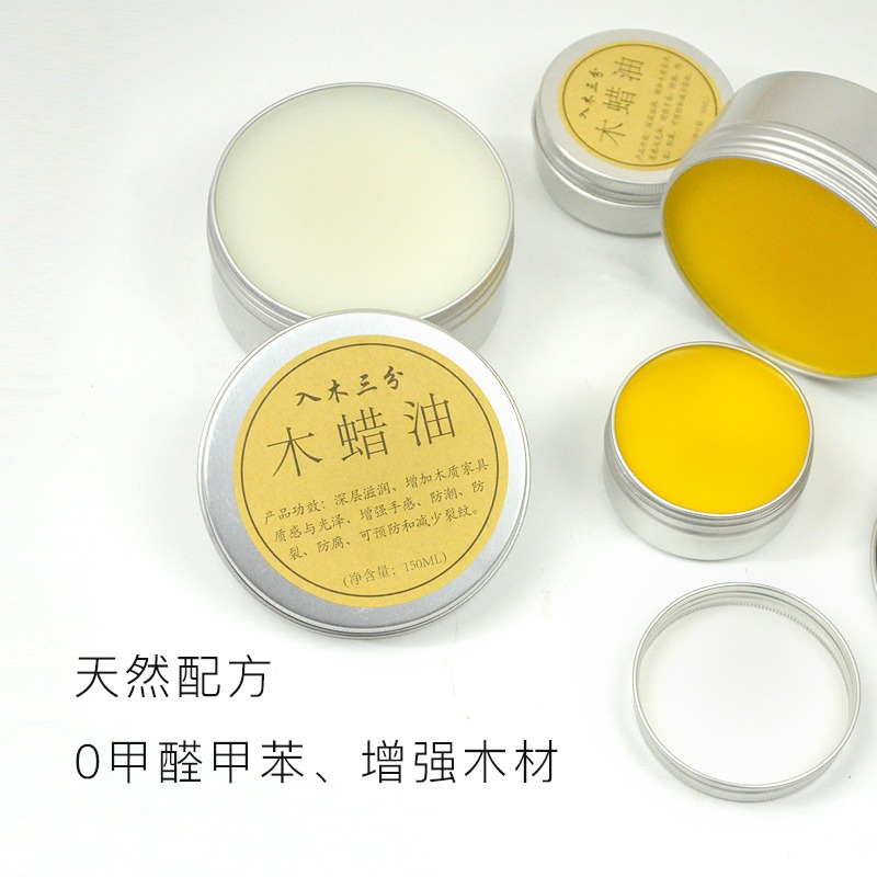 級木保養透明木臘實木環保硬質蠟油色拋光食用木室內天然蠟油-細節圖3