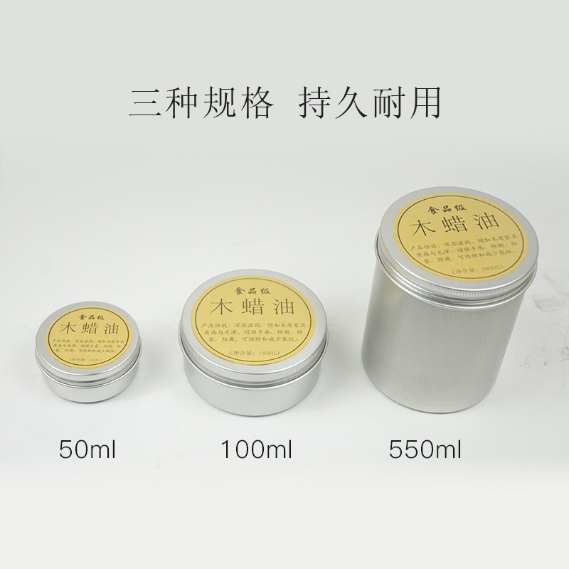 級木保養透明木臘實木環保硬質蠟油色拋光食用木室內天然蠟油-細節圖4