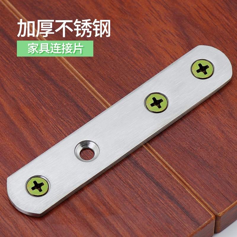 一字傢俱角鐵角碼鐵片直片連接不銹鋼TL型直角件支架固定桌椅配件-細節圖3