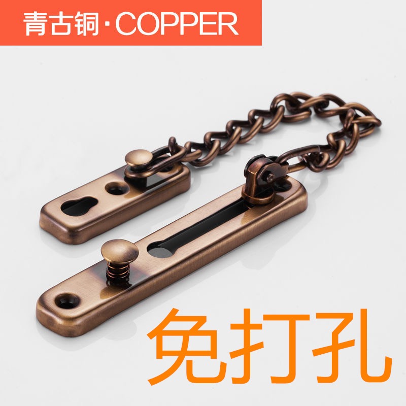 門鏈栓鏈防盜打孔酒店不銹鋼賓館防盜鎖扣門鏈條反鎖免門鎖-細節圖3