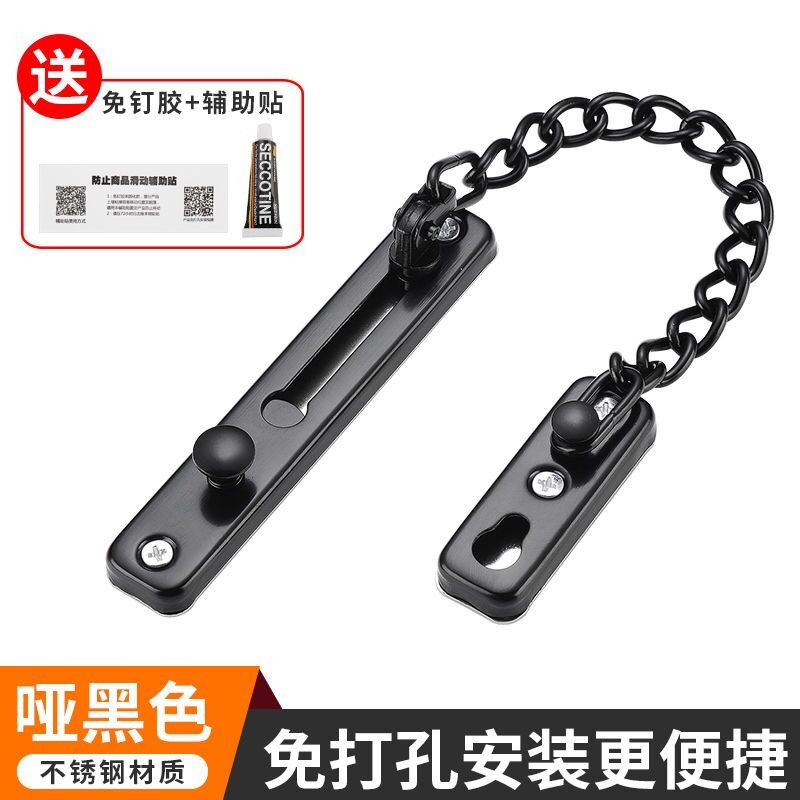 門鏈栓鏈防盜打孔酒店不銹鋼賓館防盜鎖扣門鏈條反鎖免門鎖-細節圖4