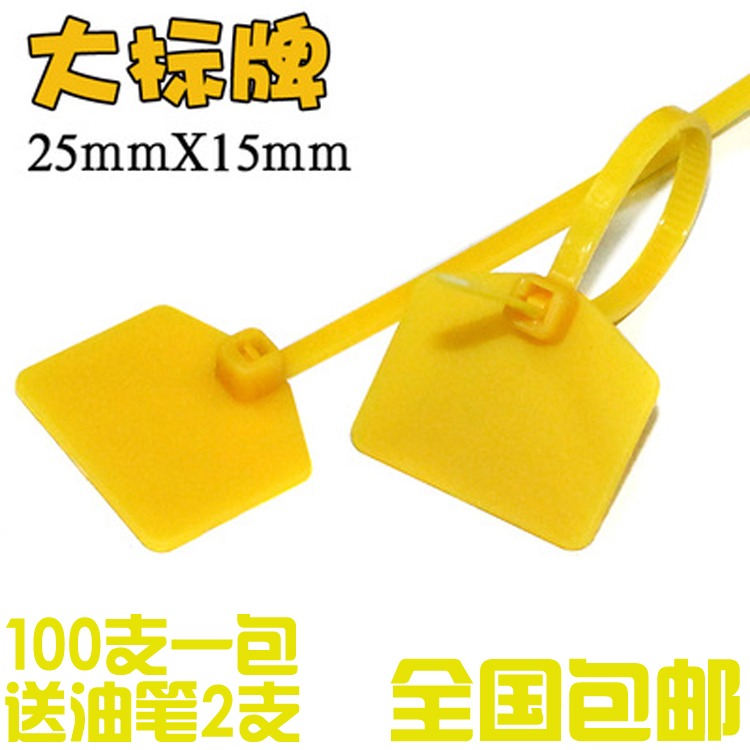 標牌彩色帶電纜標簽線扎標識扎帶網線扎帶記號線帶尼龍標記束標簽-細節圖3
