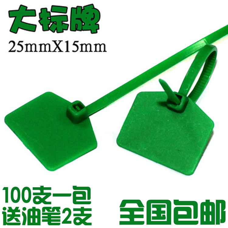 標牌彩色帶電纜標簽線扎標識扎帶網線扎帶記號線帶尼龍標記束標簽-細節圖4