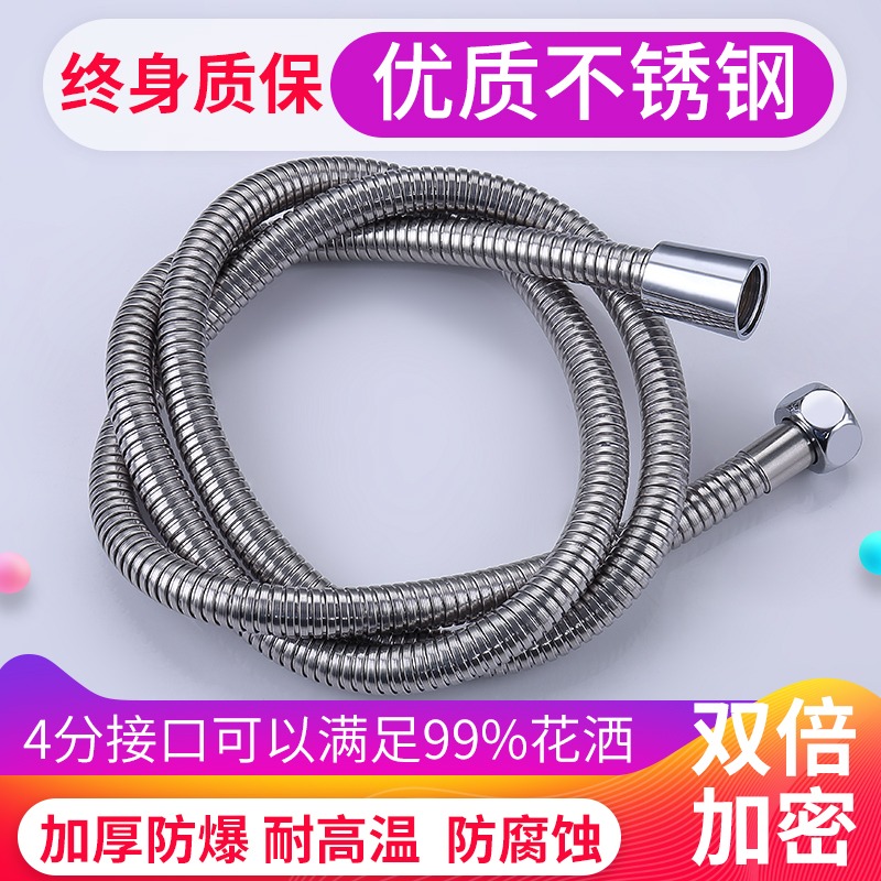 管子淋浴條熱水器配件水管浴室雨頭花不銹鋼噴淋軟管米灑1.5防爆2-細節圖2