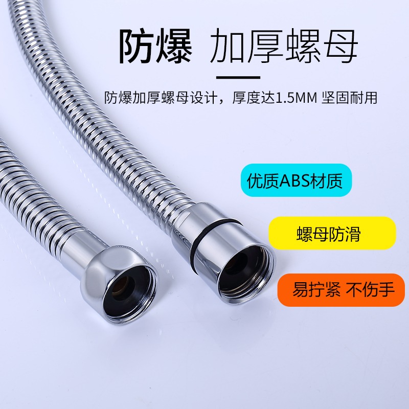 管子淋浴條熱水器配件水管浴室雨頭花不銹鋼噴淋軟管米灑1.5防爆2-細節圖3