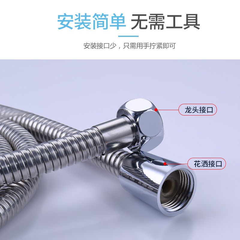 管子淋浴條熱水器配件水管浴室雨頭花不銹鋼噴淋軟管米灑1.5防爆2-細節圖4