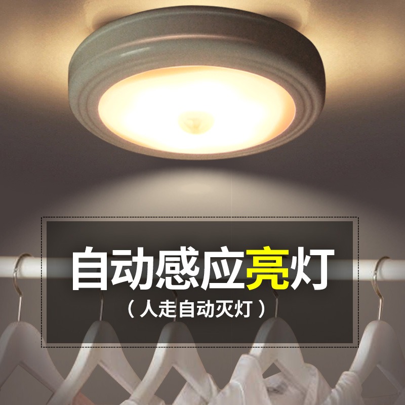 小夜燈電池櫥櫃燈圓形餵奶充電酒櫃衣櫃書櫃人體櫃底燈。超薄感應-細節圖2