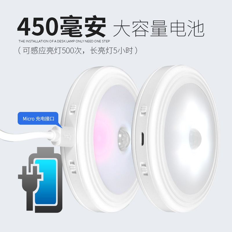 小夜燈電池櫥櫃燈圓形餵奶充電酒櫃衣櫃書櫃人體櫃底燈。超薄感應-細節圖3