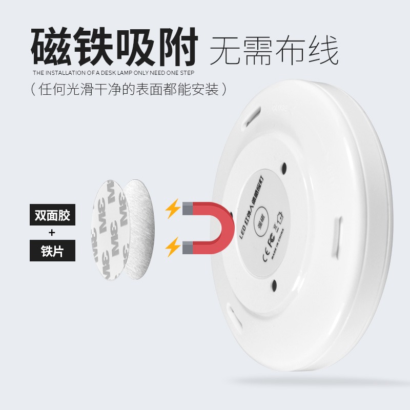 小夜燈電池櫥櫃燈圓形餵奶充電酒櫃衣櫃書櫃人體櫃底燈。超薄感應-細節圖4