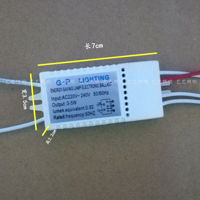節能燈前燈3W5W整流器一拖一/二/鎮流器電子一拖三分體式鏡三四-細節圖3
