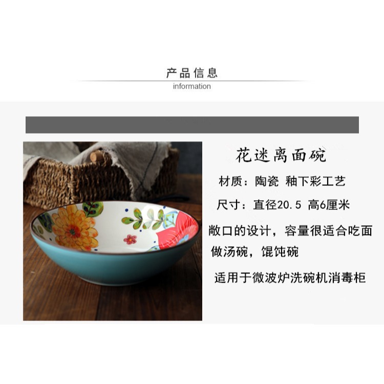 朗汀 花迷離創意陶瓷麪碗湯碗蓋澆飯碗甜品碗沙拉碗拉麪碗餛飩碗-細節圖8