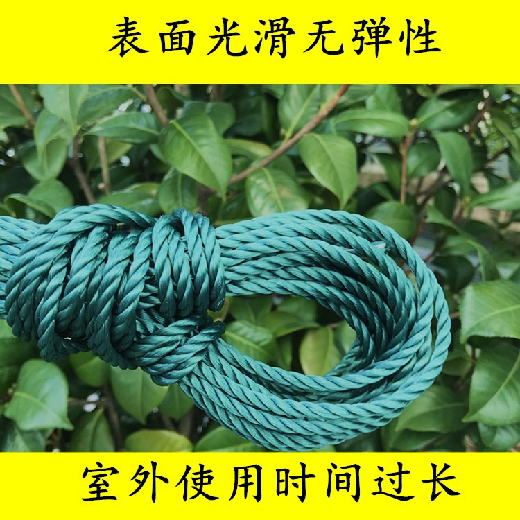 塑料繩繩戶外捆綁被編織繩子聚乙烯貨車晾衣繩子耐磨曬手工尼龍繩-細節圖4