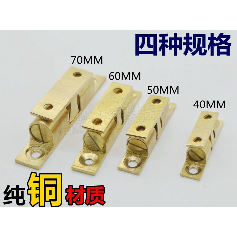 櫥櫃櫃子碰強門開關碰珠卡式式銅傢俱彈簧珠磁門碰珠卡扣鎖衣櫃-細節圖2