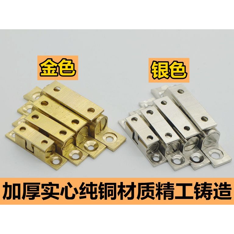 櫥櫃櫃子碰強門開關碰珠卡式式銅傢俱彈簧珠磁門碰珠卡扣鎖衣櫃-細節圖5