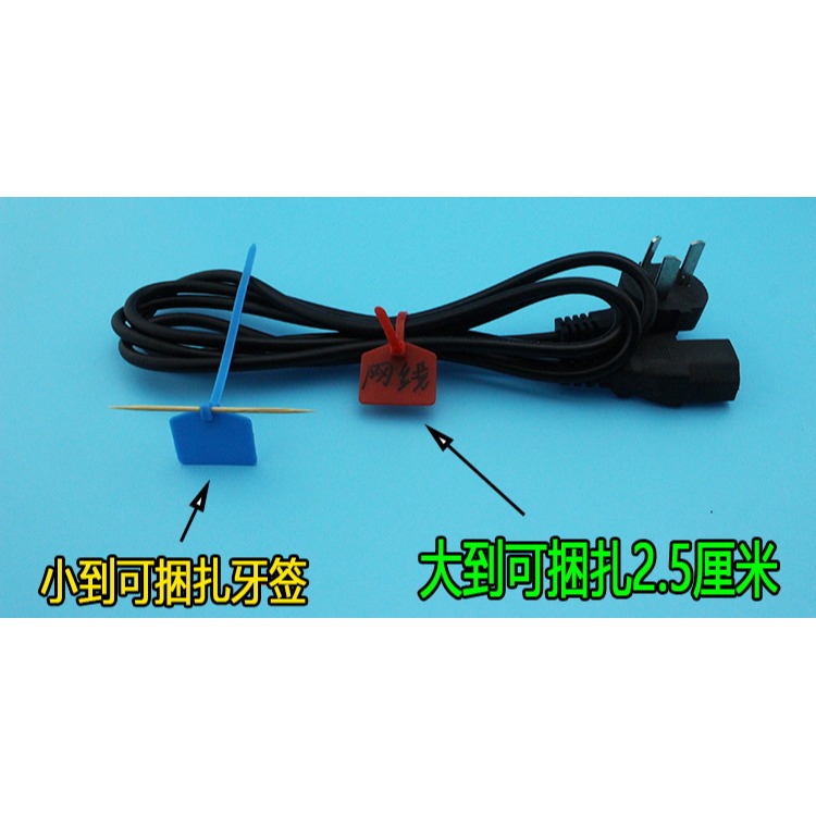 塑料尼龍理線封條封簽標識網線扎線扎帶標簽標牌吊牌記號-細節圖3