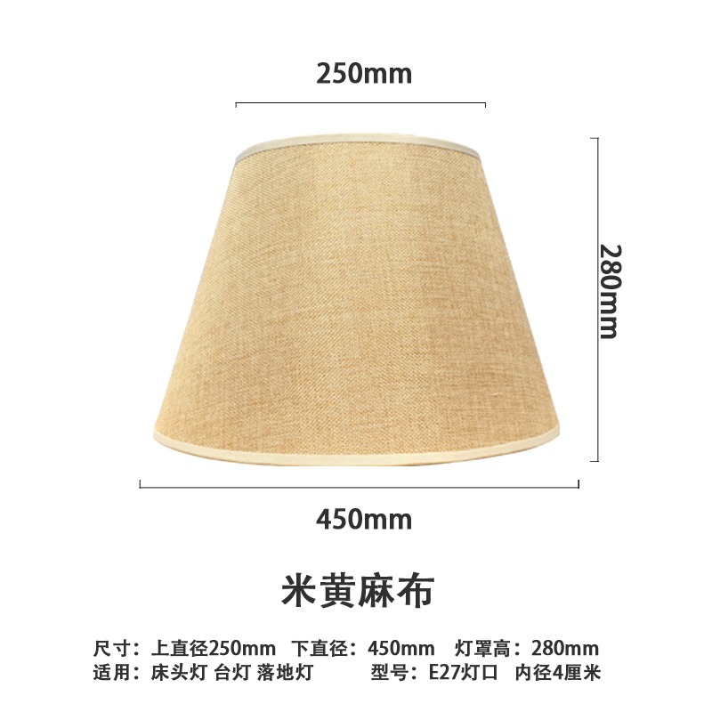 罩子外殼燈罩布落地燈牀頭燈。壁燈亞麻布燈罩燈罩臺燈長方形圓形-細節圖2