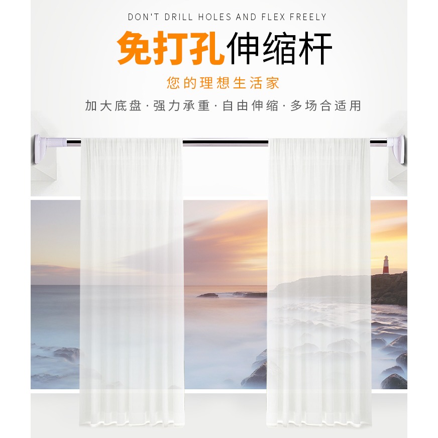 衣櫃桿桿臥室門簾桿衛生間桿免掛衣浴簾晾衣窗簾桿伸縮桿打孔浴室-細節圖3