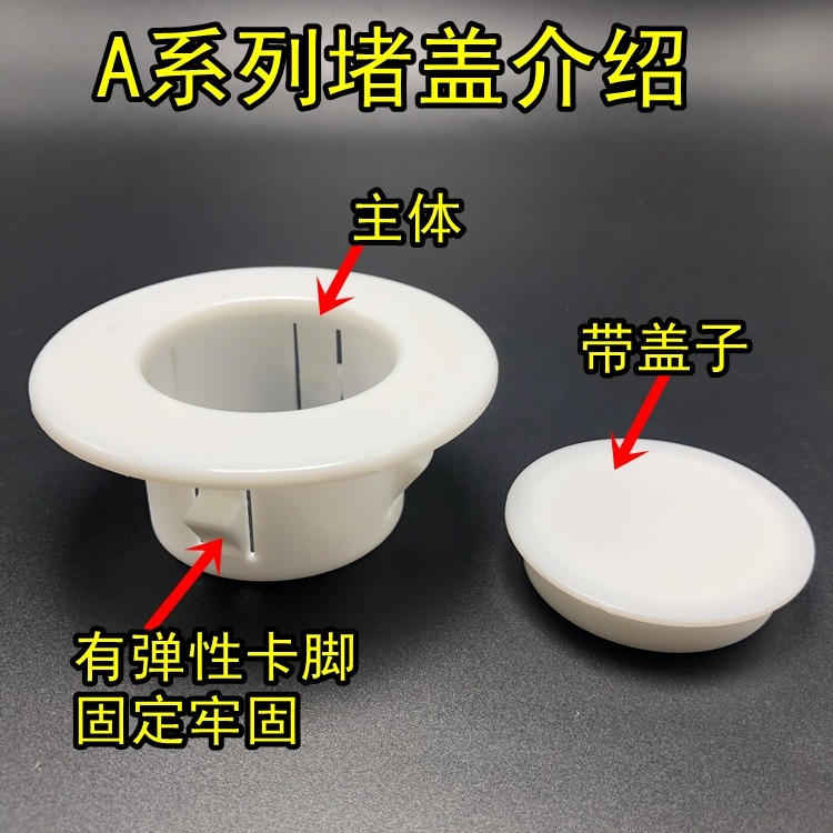 卡扣套 護口空調裝飾保護廚房蓋遮醜孔洞塑料管道天然氣拆分-細節圖2