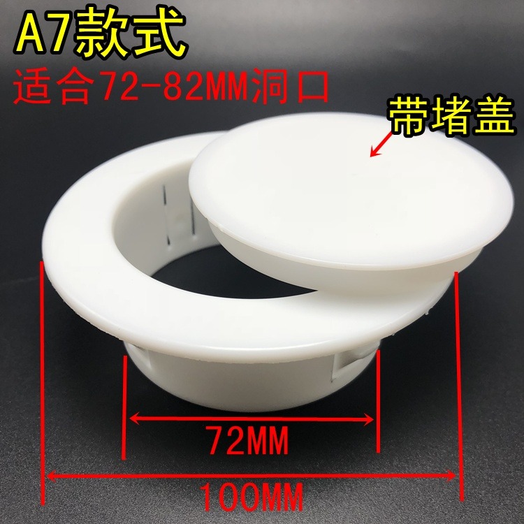 卡扣套 護口空調裝飾保護廚房蓋遮醜孔洞塑料管道天然氣拆分-細節圖5