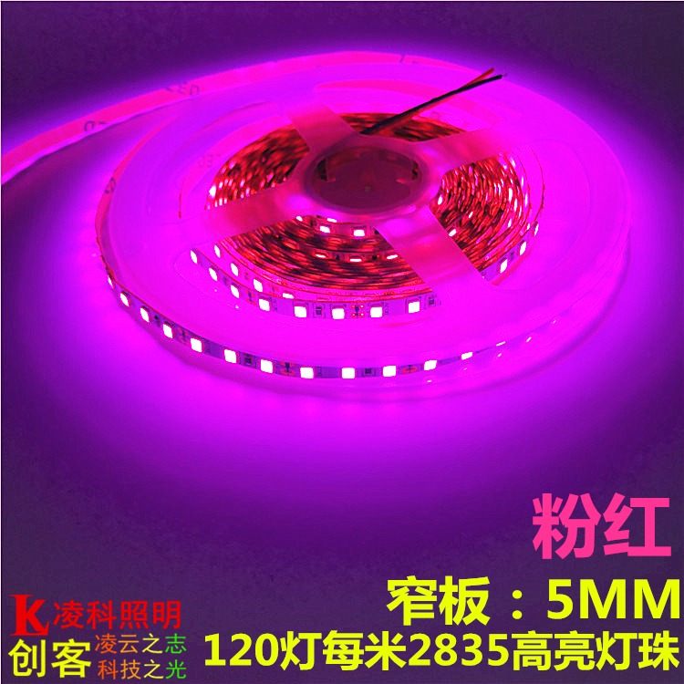 展櫃架4MM超高亮廣告條超細燈帶小體積燈條5MM12V燈箱LED窄板3MM-細節圖4