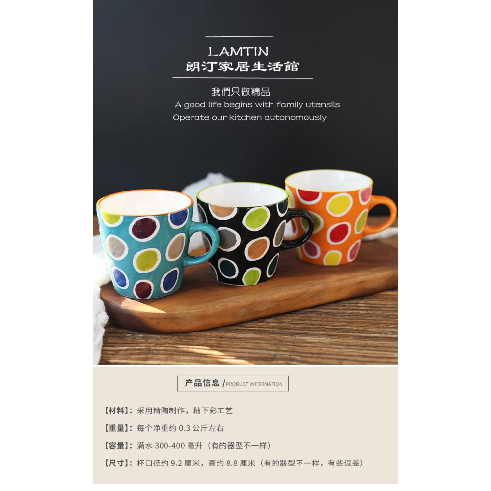 陶瓷馬克杯喝水杯創意黑色波點水杯咖啡杯 大容量家用牛奶杯茶杯-細節圖9