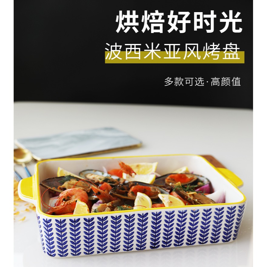 烤盤陶瓷盤家用創意陶瓷雙耳烤盤魚盤焗飯盤長方形烤盤烘焙-細節圖3