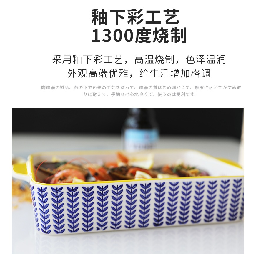 烤盤陶瓷盤家用創意陶瓷雙耳烤盤魚盤焗飯盤長方形烤盤烘焙-細節圖9