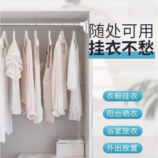 伸縮固定橫桿衣櫃桿不銹鋼掛桿掛衣衣櫥晾衣打孔免架桿子裏衣櫃子-細節圖4