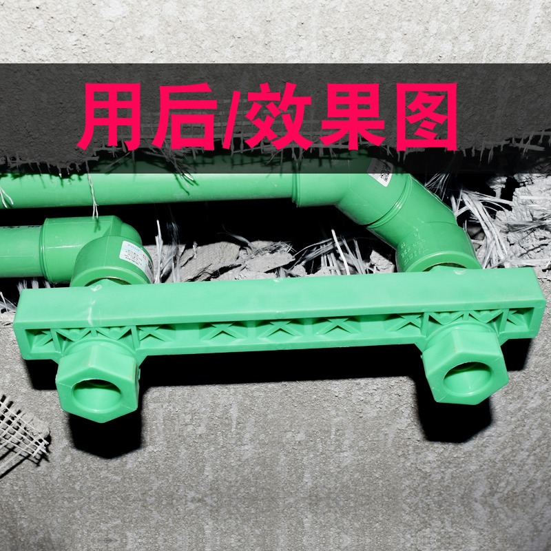 雙連長絲淋浴PPR固定器花灑管道PPR15cm定位器204分龍頭悶頭混合-細節圖2