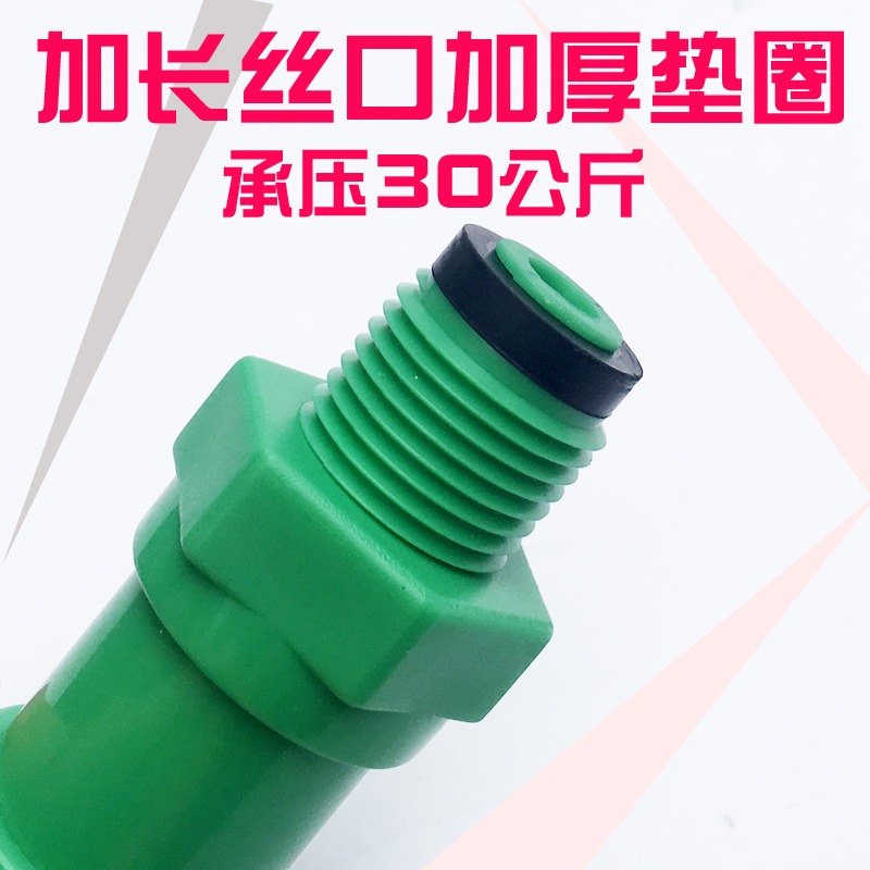雙連長絲淋浴PPR固定器花灑管道PPR15cm定位器204分龍頭悶頭混合-細節圖3