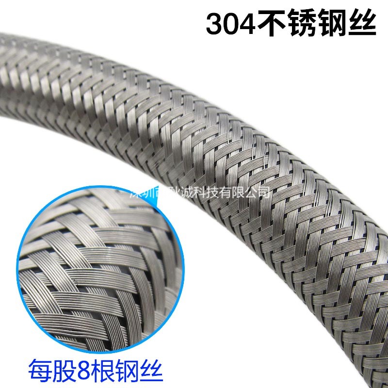 不銹鋼管進水管軟管馬桶軟管高壓防爆波紋進水304連接熱水器編織-細節圖4
