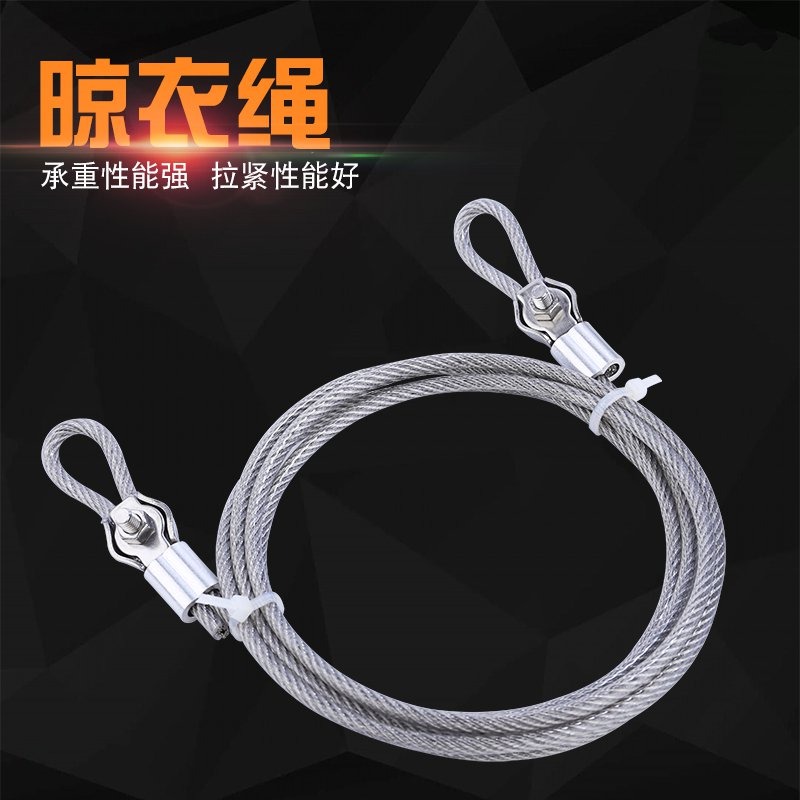 掛繩繩晾衣繩不銹鋼可調固定型塑包扣鎖膠隱式衣服粗細伸縮鋼絲-細節圖2