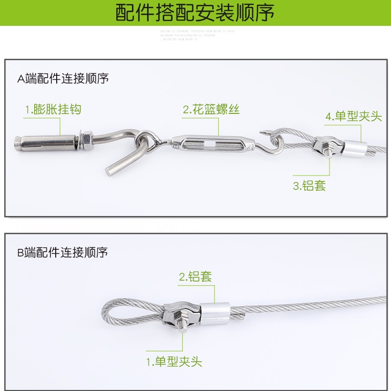 掛繩繩晾衣繩不銹鋼可調固定型塑包扣鎖膠隱式衣服粗細伸縮鋼絲-細節圖4