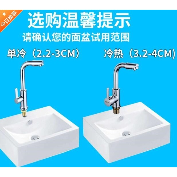 款同籠頭浴盆單轉換盆沖涼水房冷水盤洗臉水洗手冼面龍頭實用立式-細節圖5