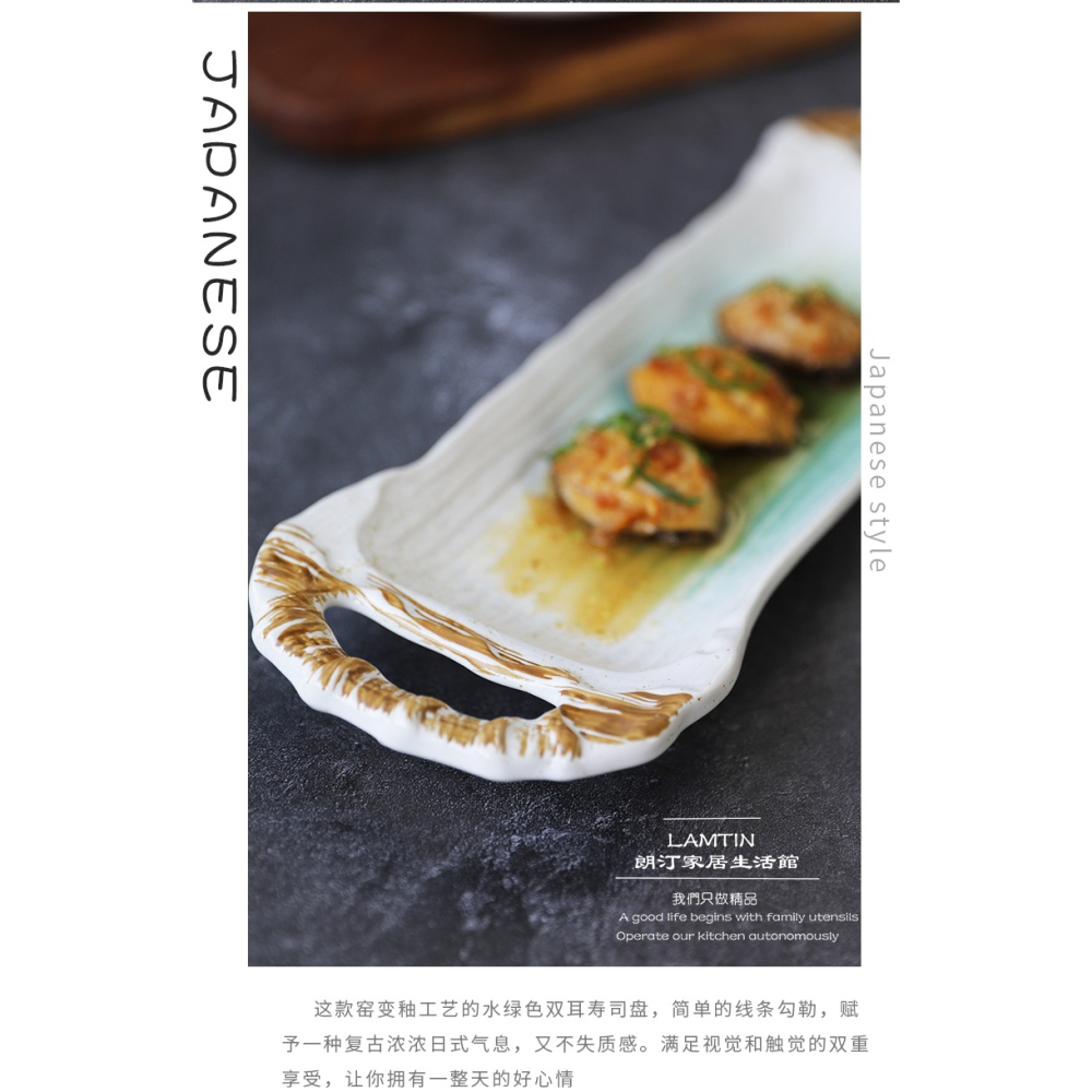 日式陶瓷壽司盤40釐米長方盤雙耳把手創意西餐盤平盤冷菜盤甜點盤-細節圖7