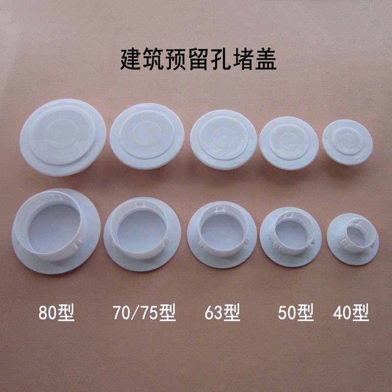 圓形口密封圈空調窟窿眼蓋堵板墻洞護孔裝飾塞拆卸遮醜分體頭-細節圖2
